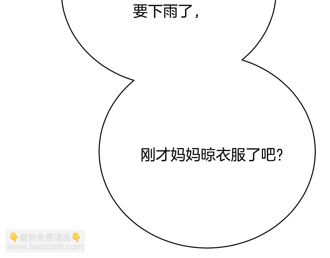 第14话 三个条件175