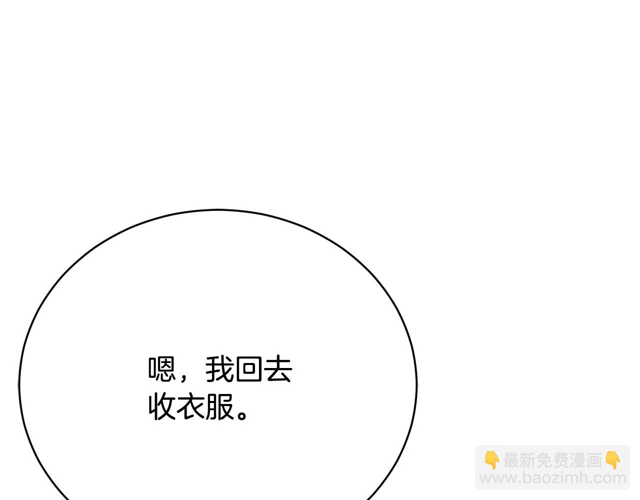 第14话 三个条件177