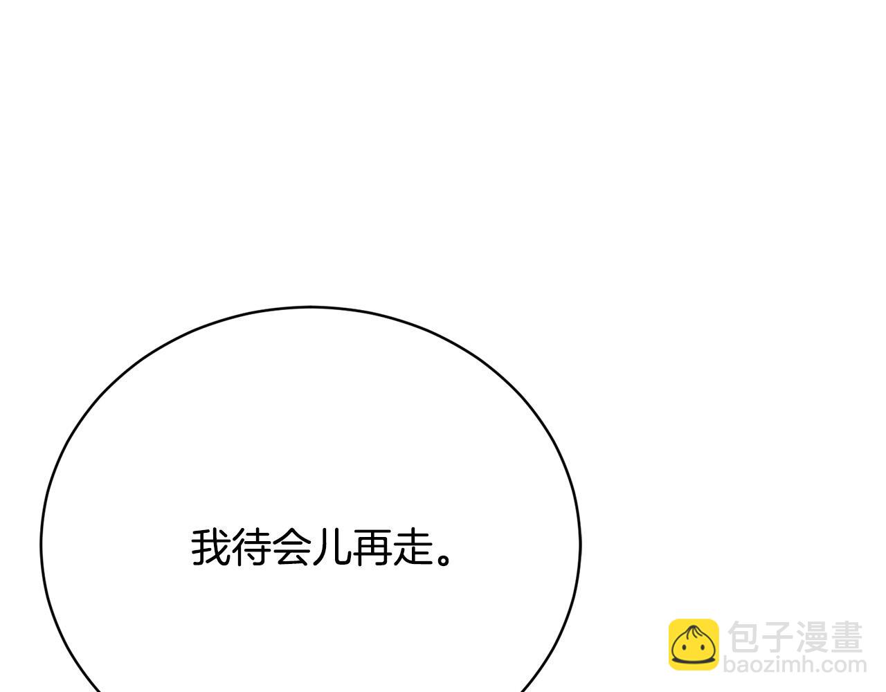 第14话 三个条件181