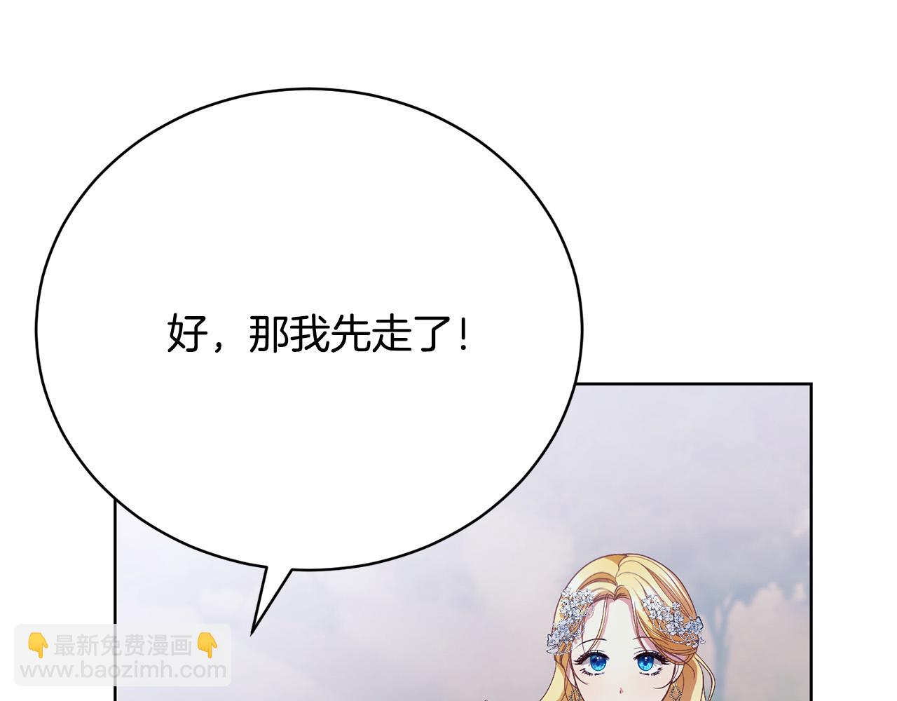 第14话 三个条件184
