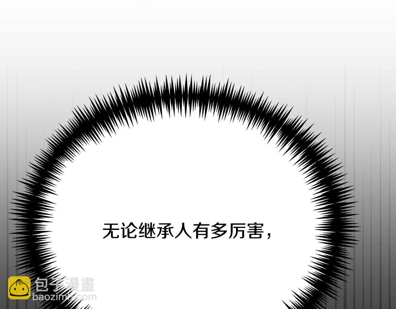 第14话 三个条件19