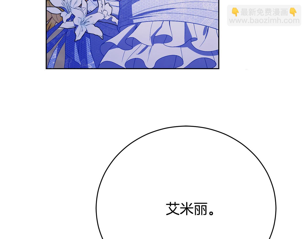 第14话 三个条件192