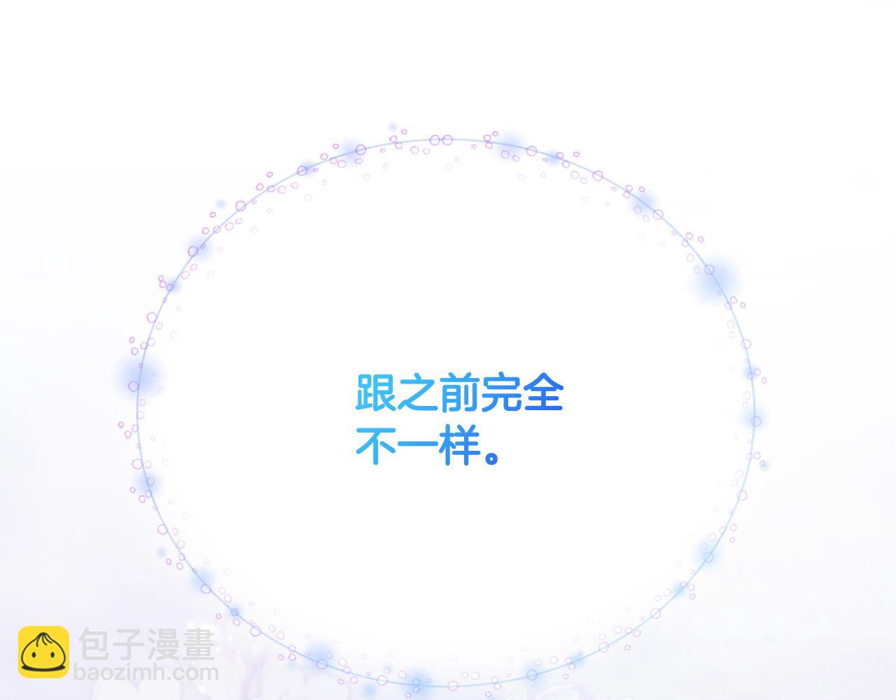 第14话 三个条件206