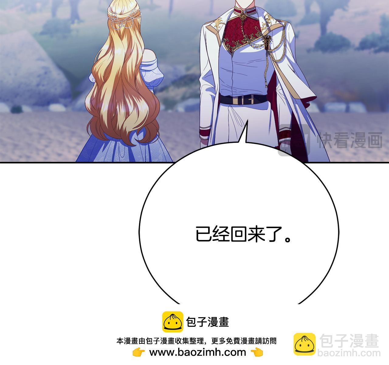 第14话 三个条件211