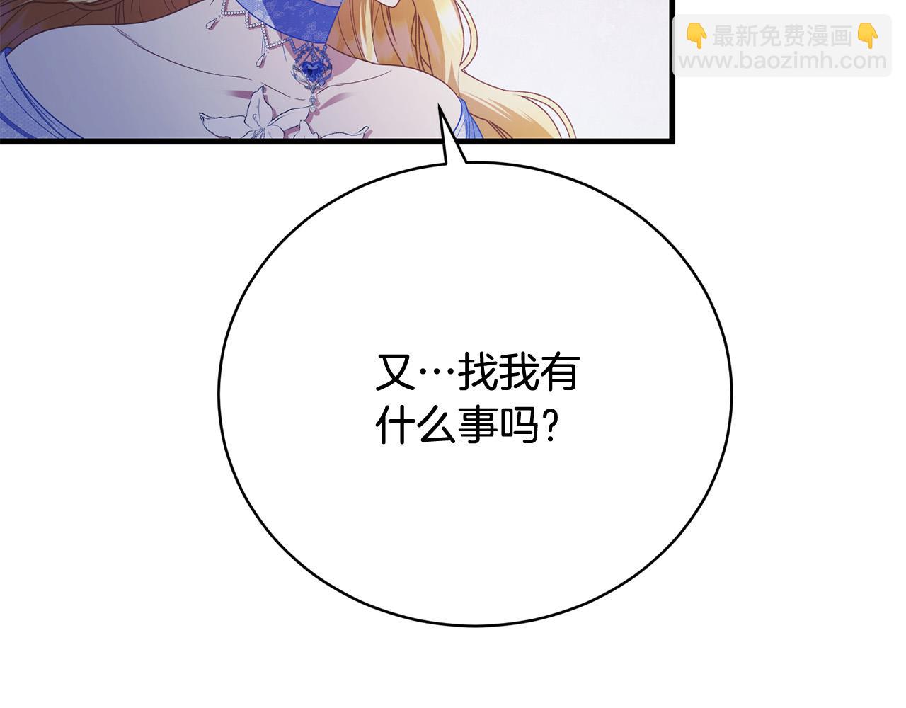 第14话 三个条件218