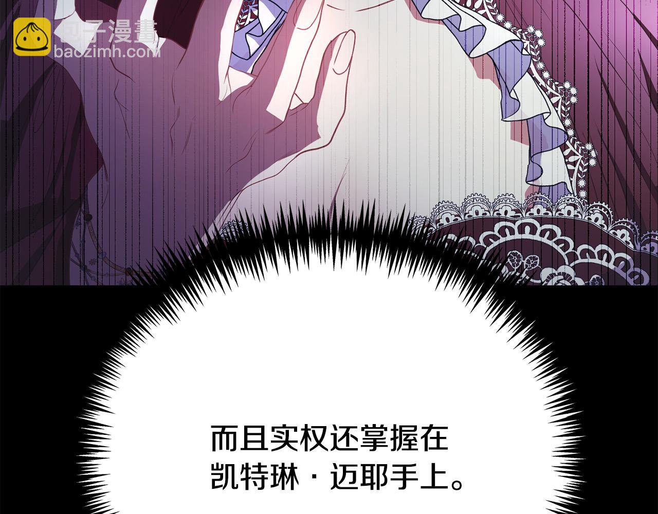 第14话 三个条件22