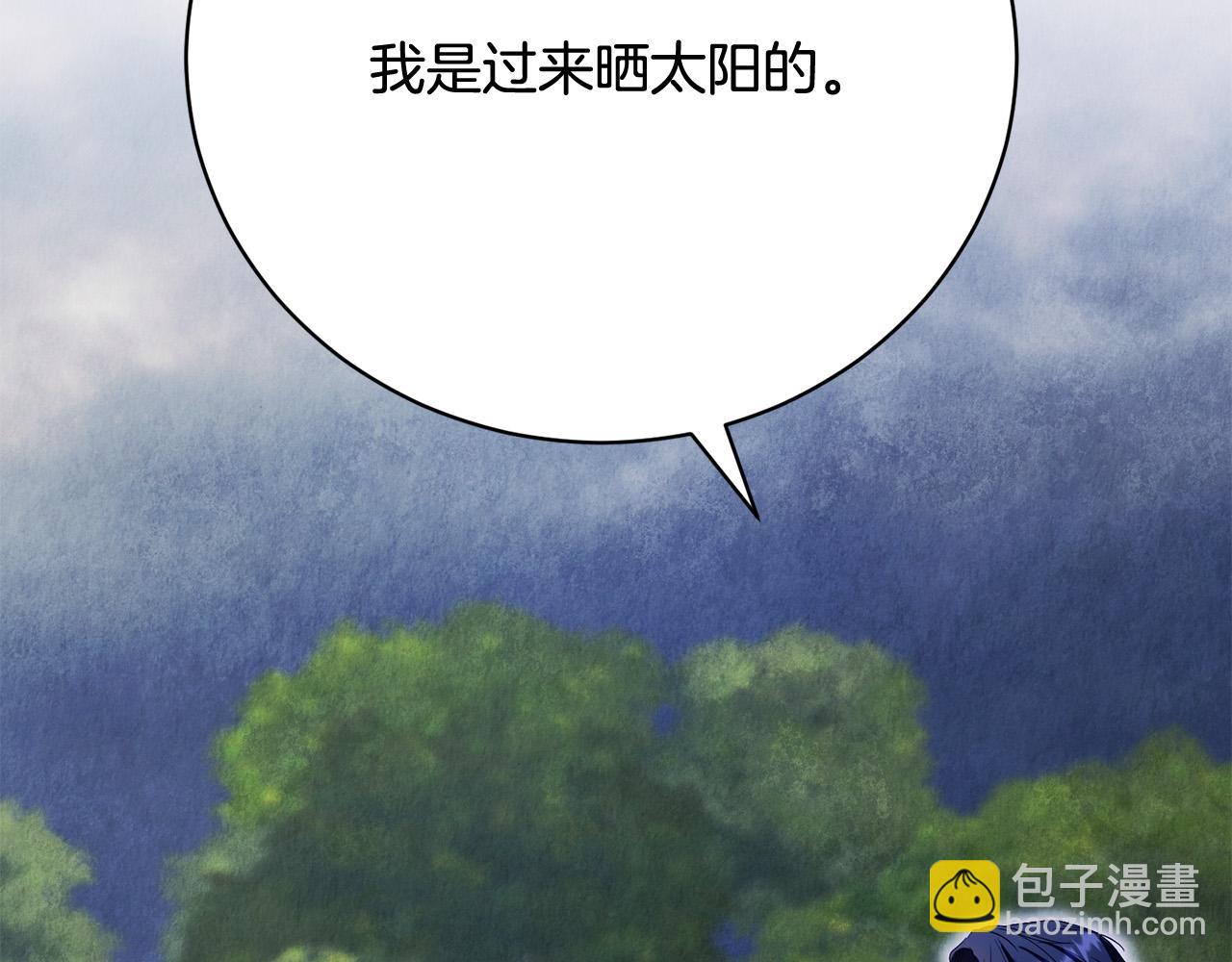 第14话 三个条件220