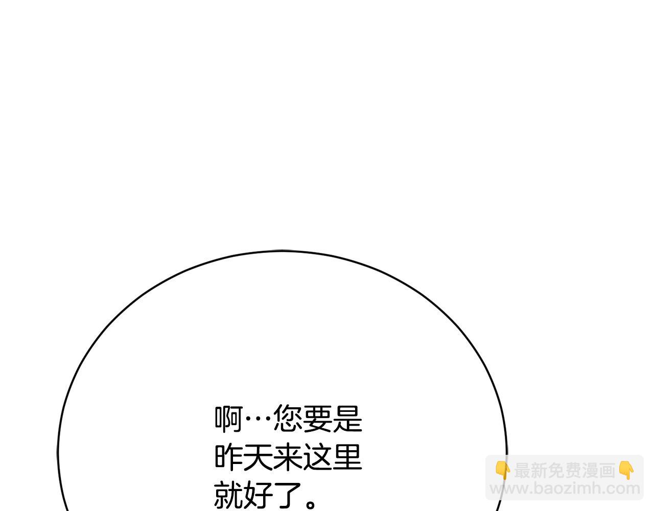 第14话 三个条件223
