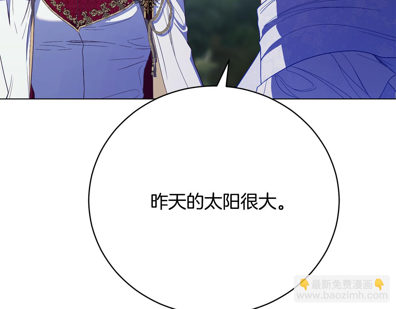 第14话 三个条件225