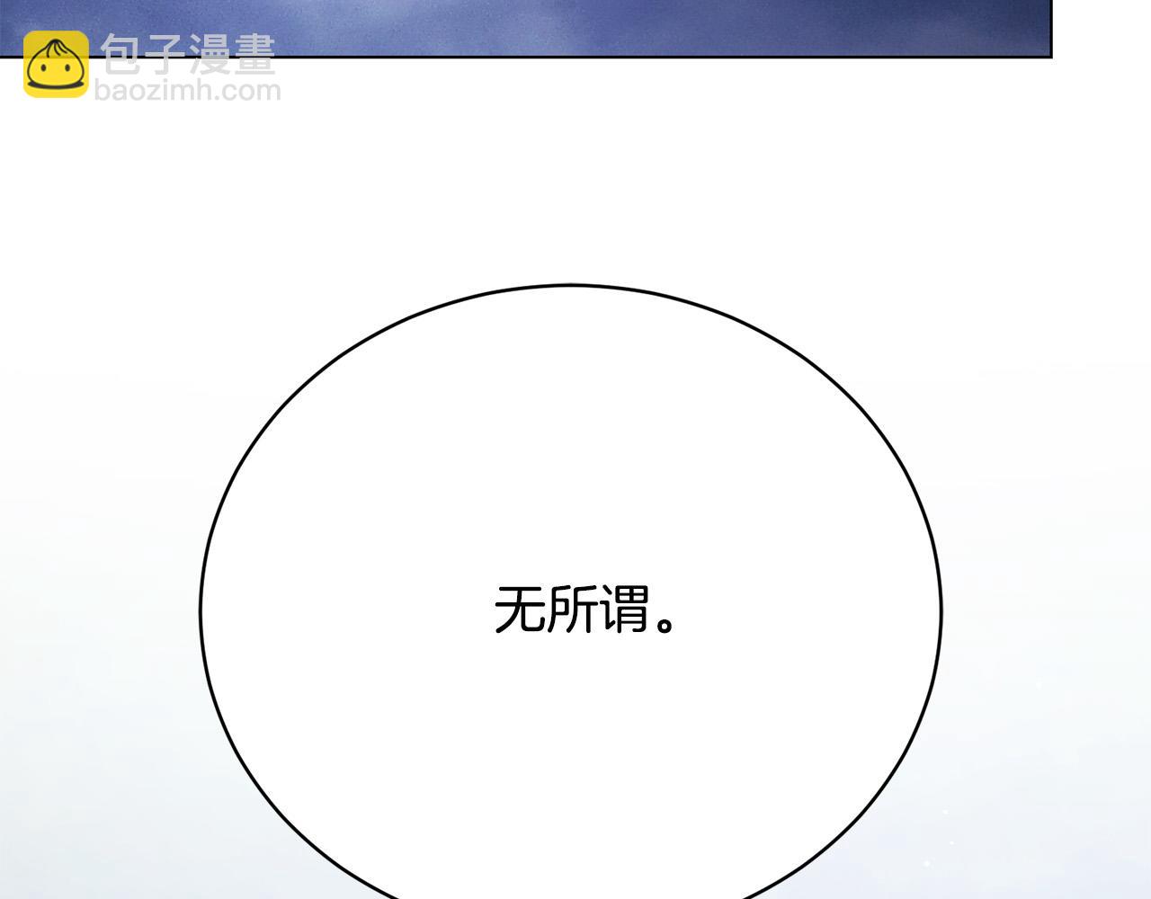 第14话 三个条件228