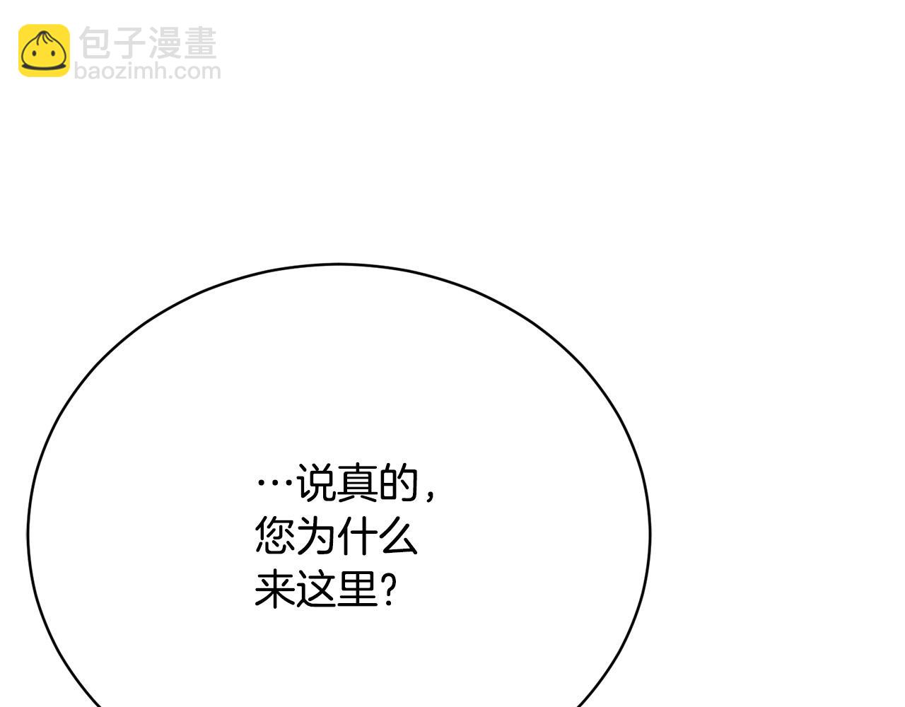 第14话 三个条件231