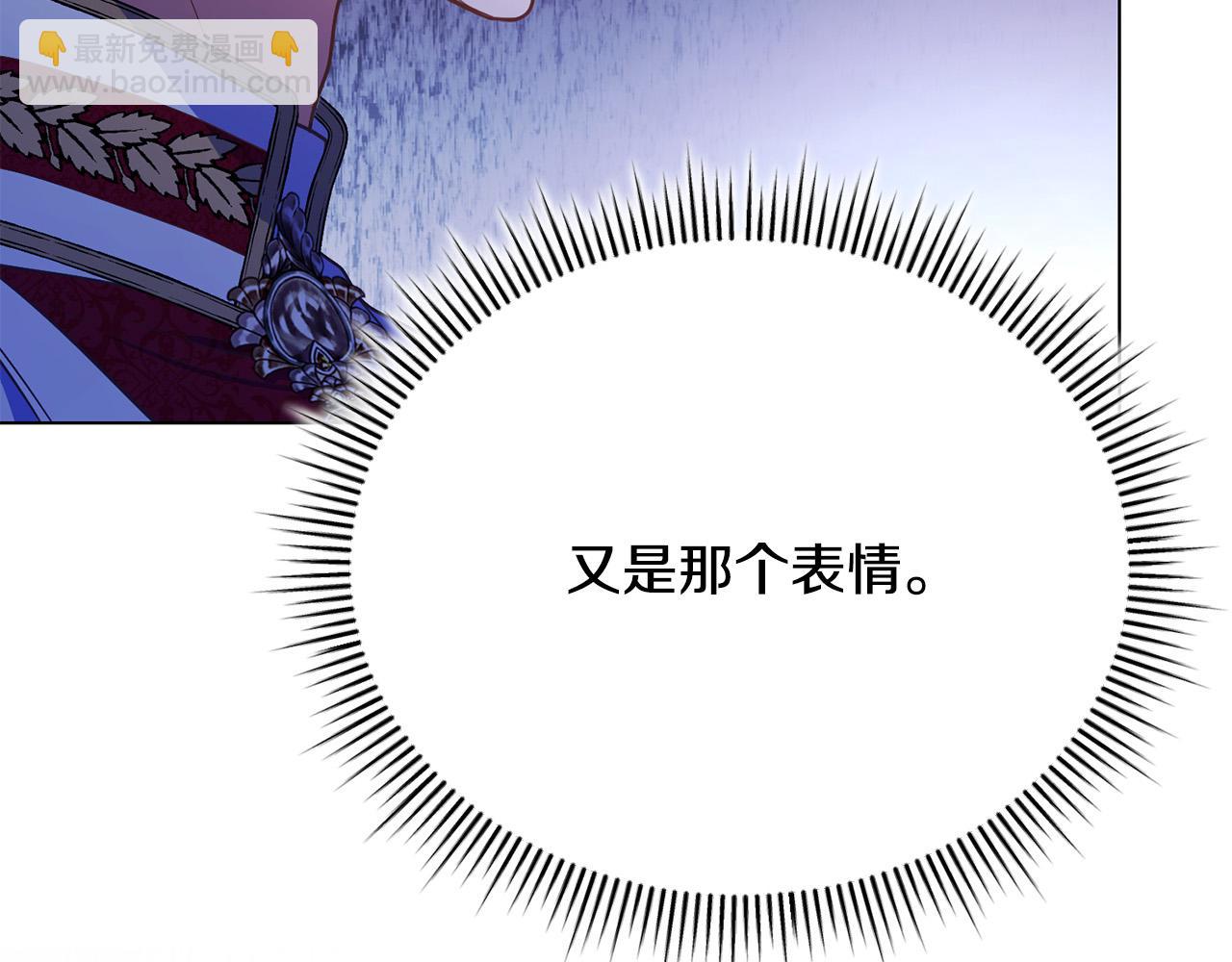 第14话 三个条件235