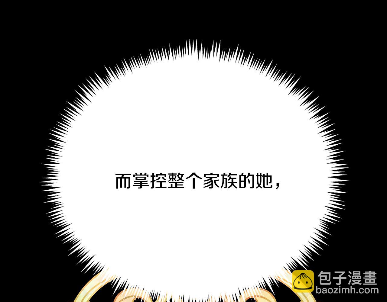 第14话 三个条件24