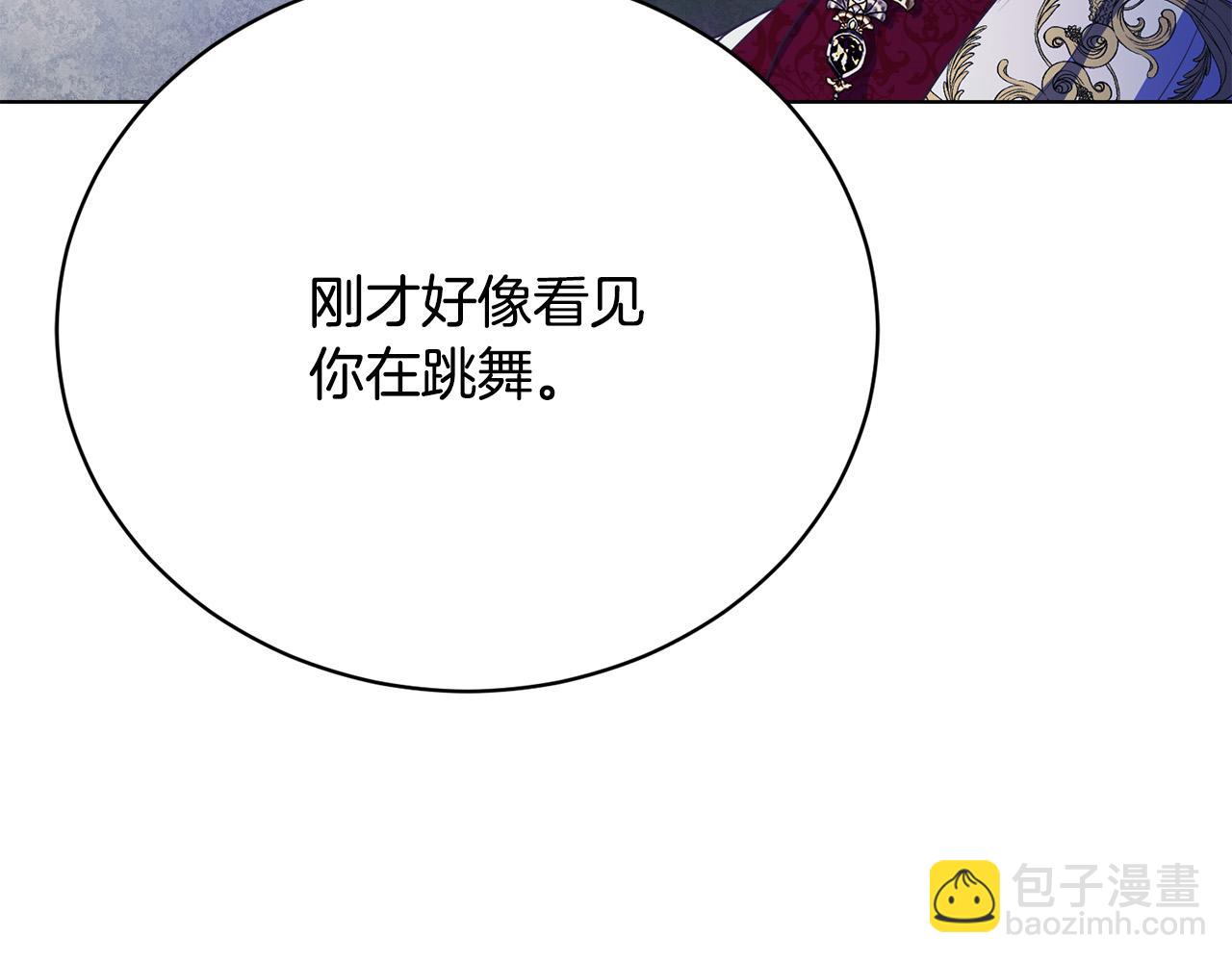 第14话 三个条件241