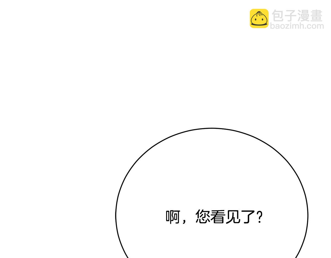 第14话 三个条件243