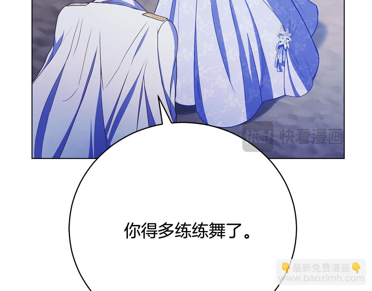 第14话 三个条件245