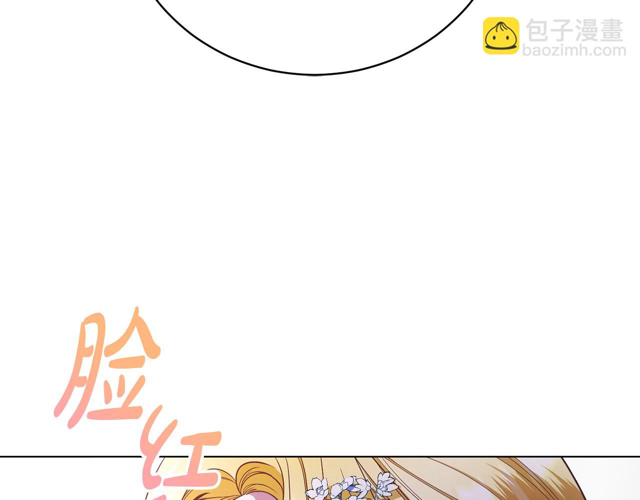 第14话 三个条件246