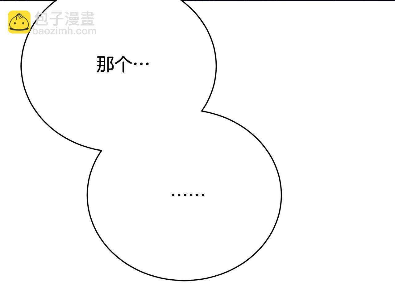 第14话 三个条件248
