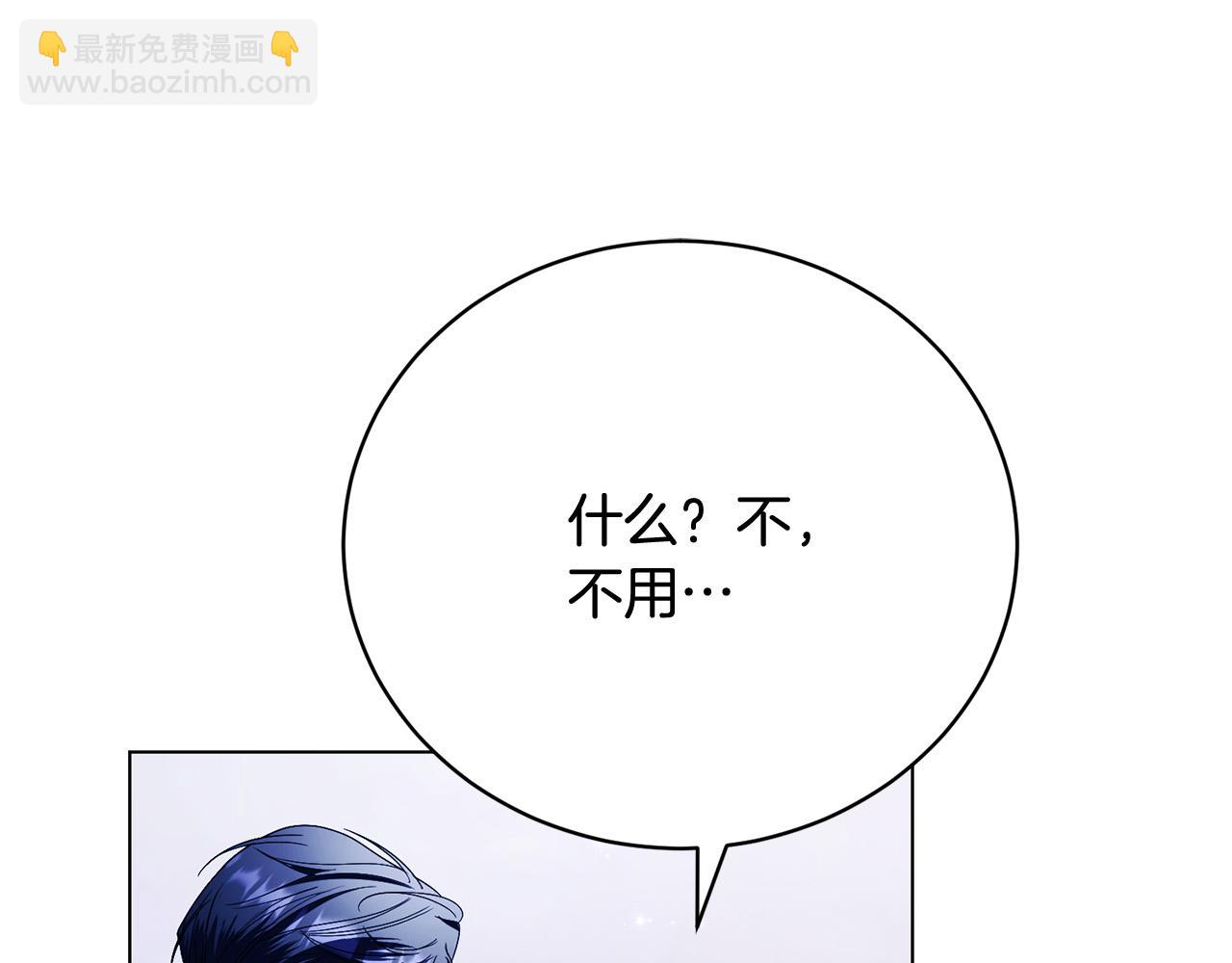 第14话 三个条件253