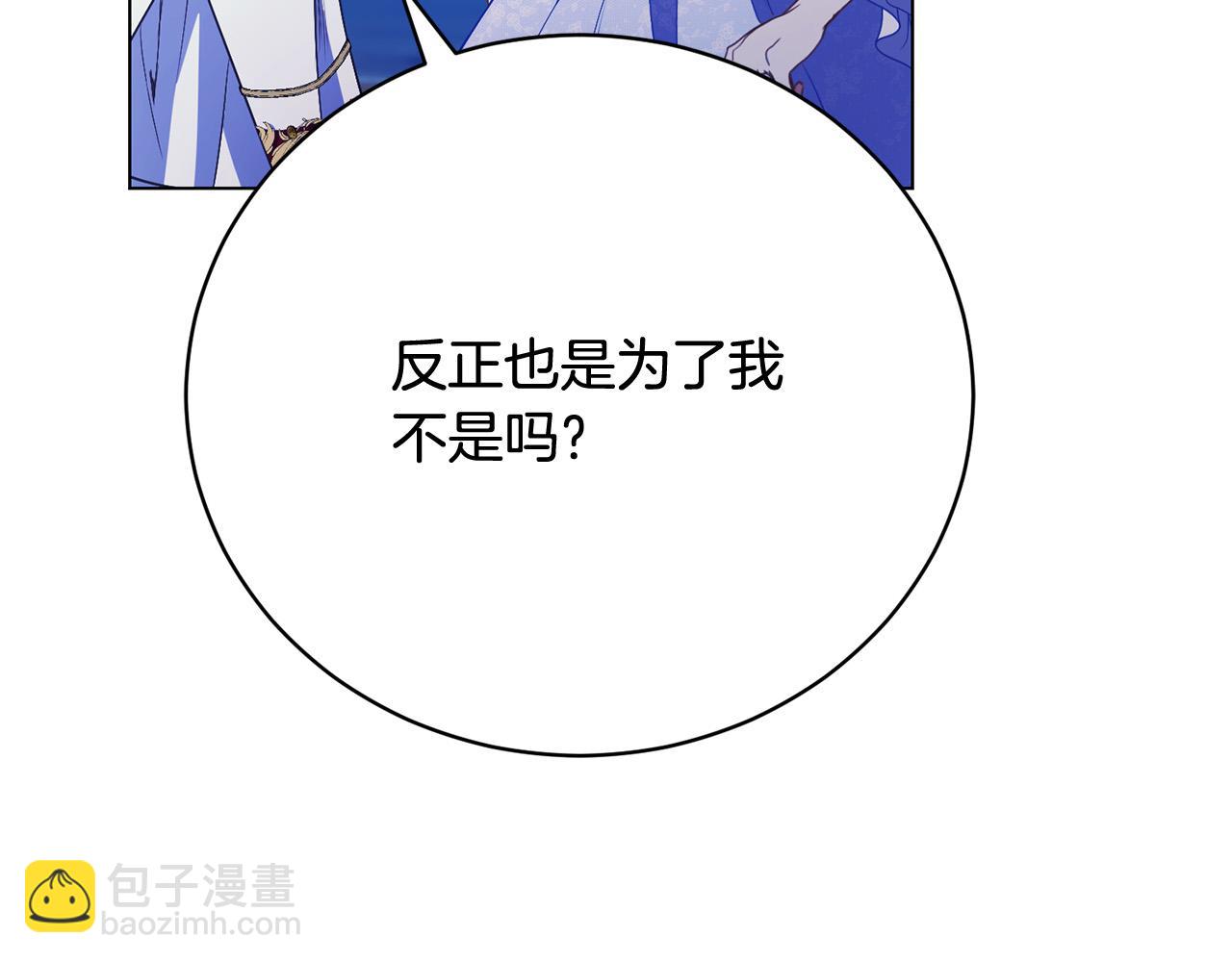 第14话 三个条件255