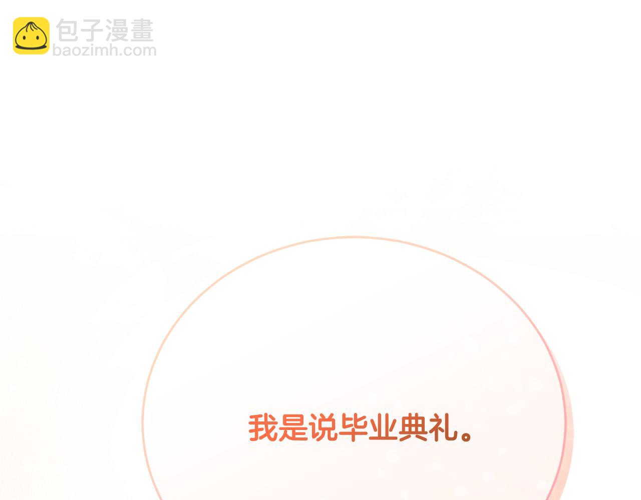 第14话 三个条件257