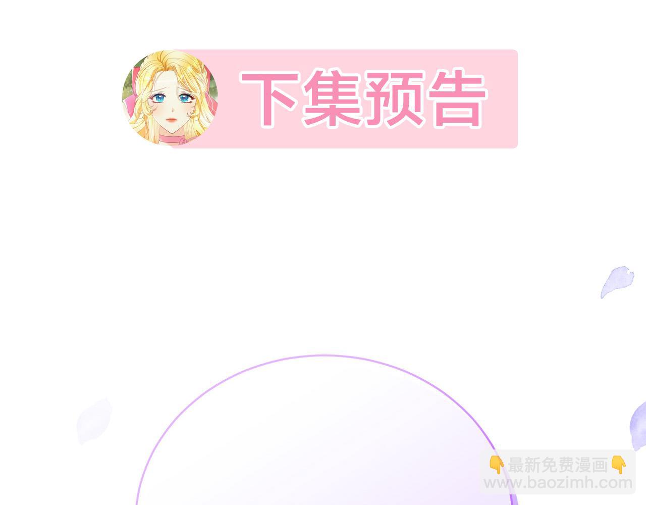第14话 三个条件266