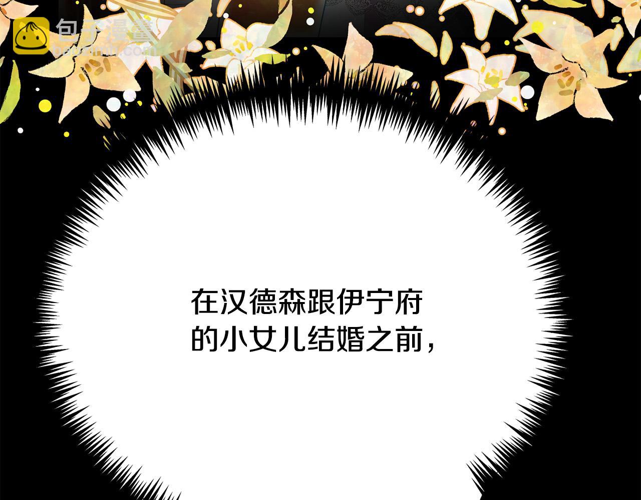 第14话 三个条件27