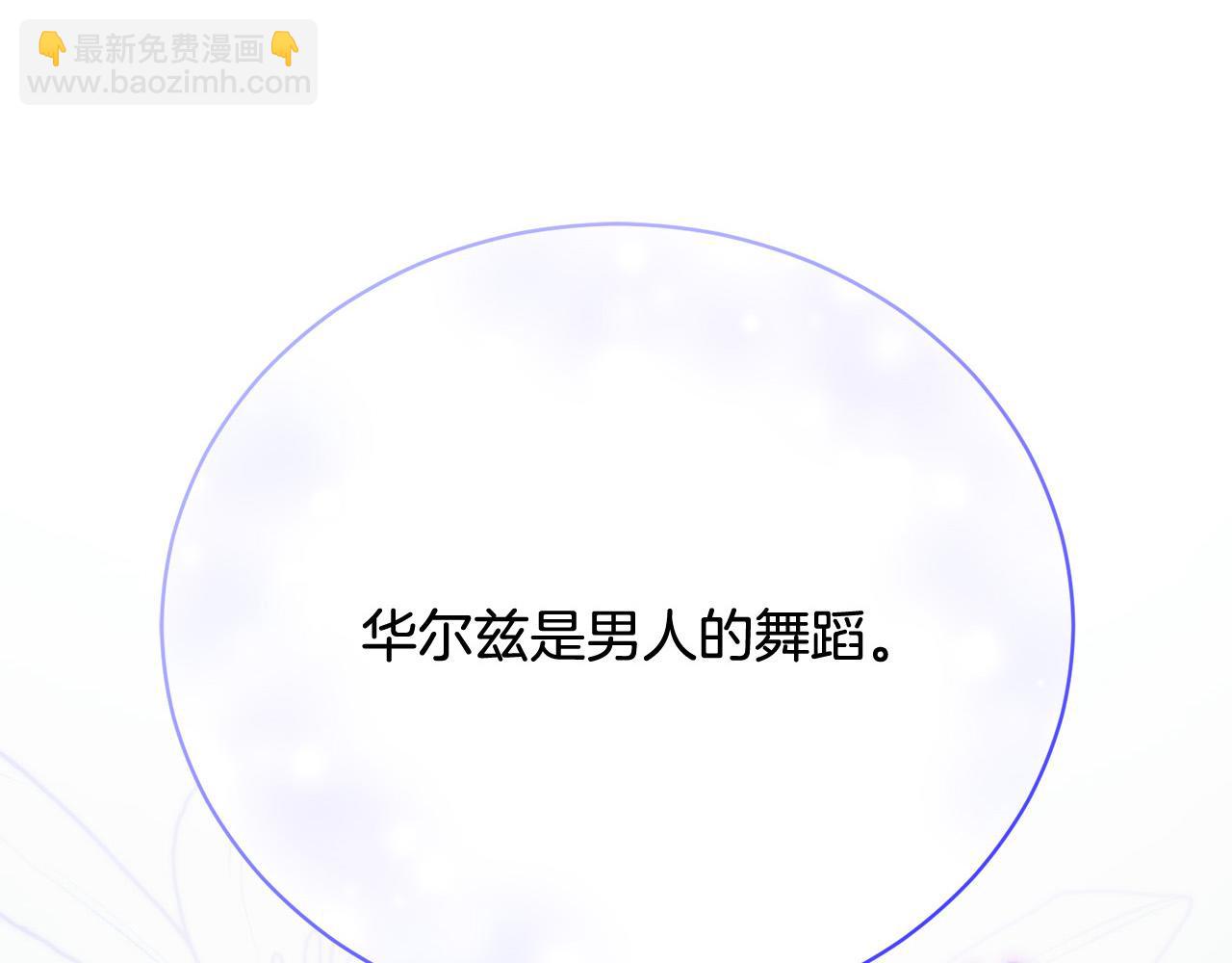 第14话 三个条件271