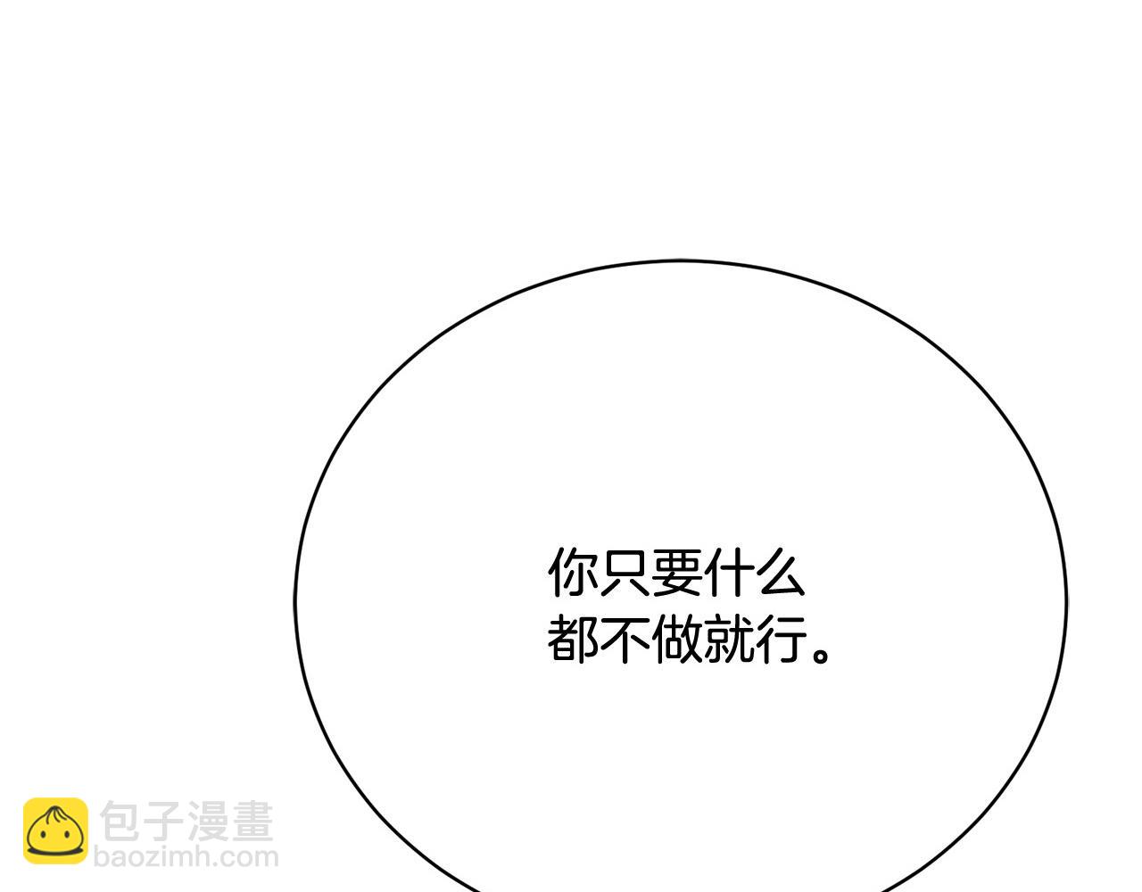 第14话 三个条件275