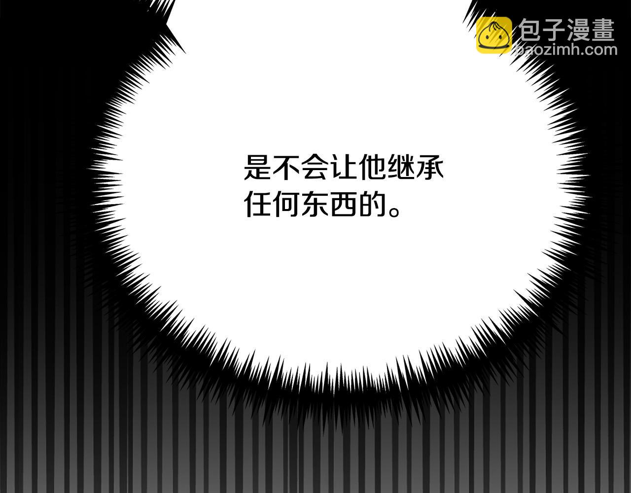 第14话 三个条件28