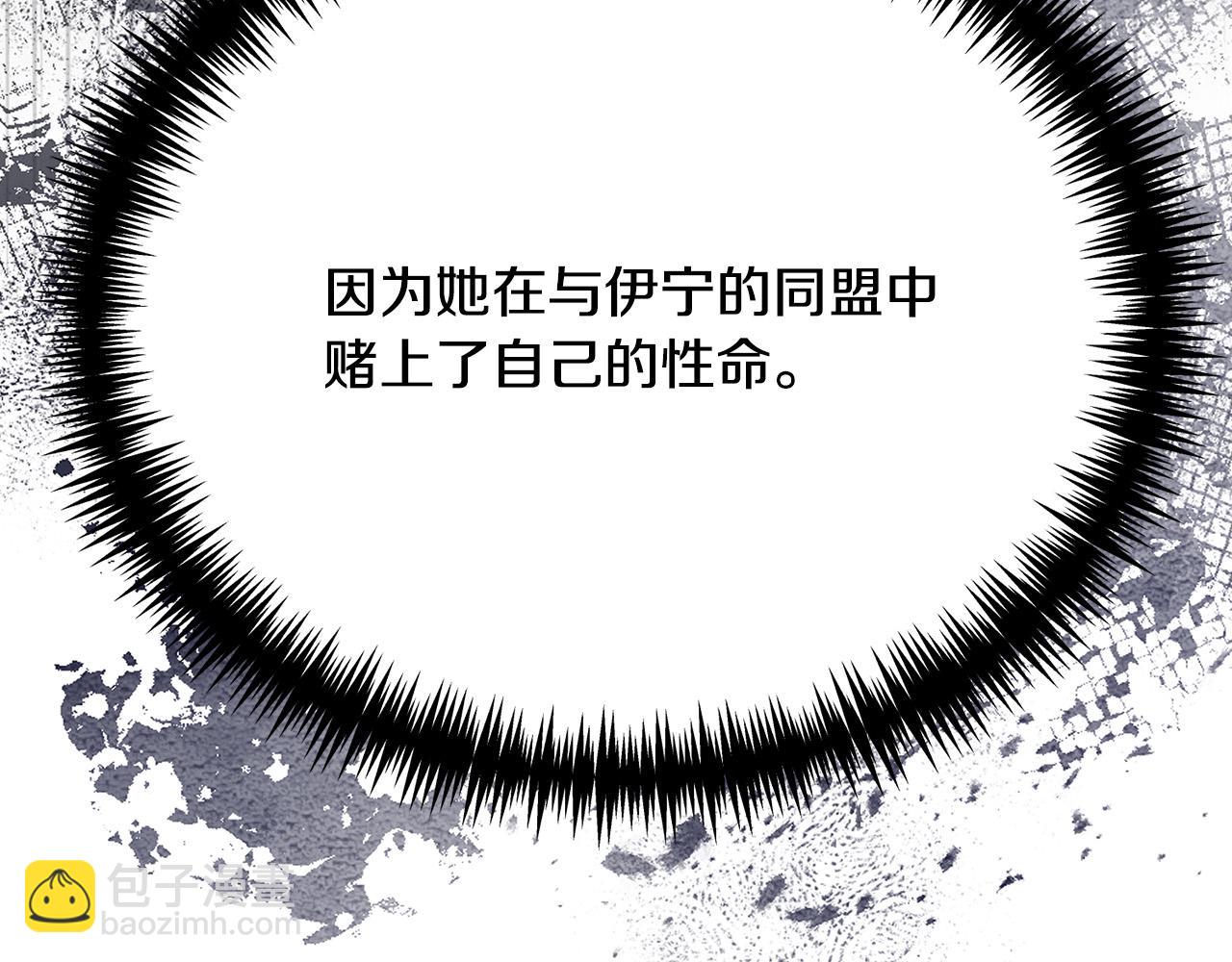 第14话 三个条件30