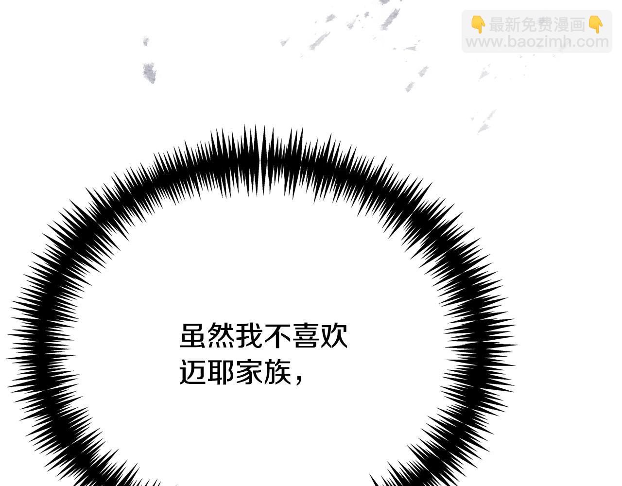 第14话 三个条件32
