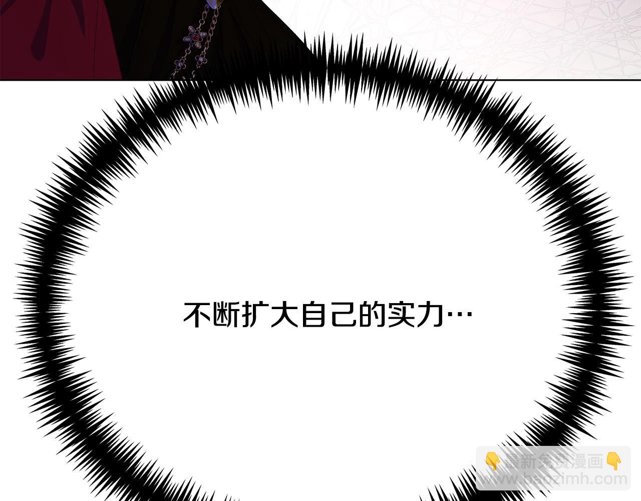第14话 三个条件34