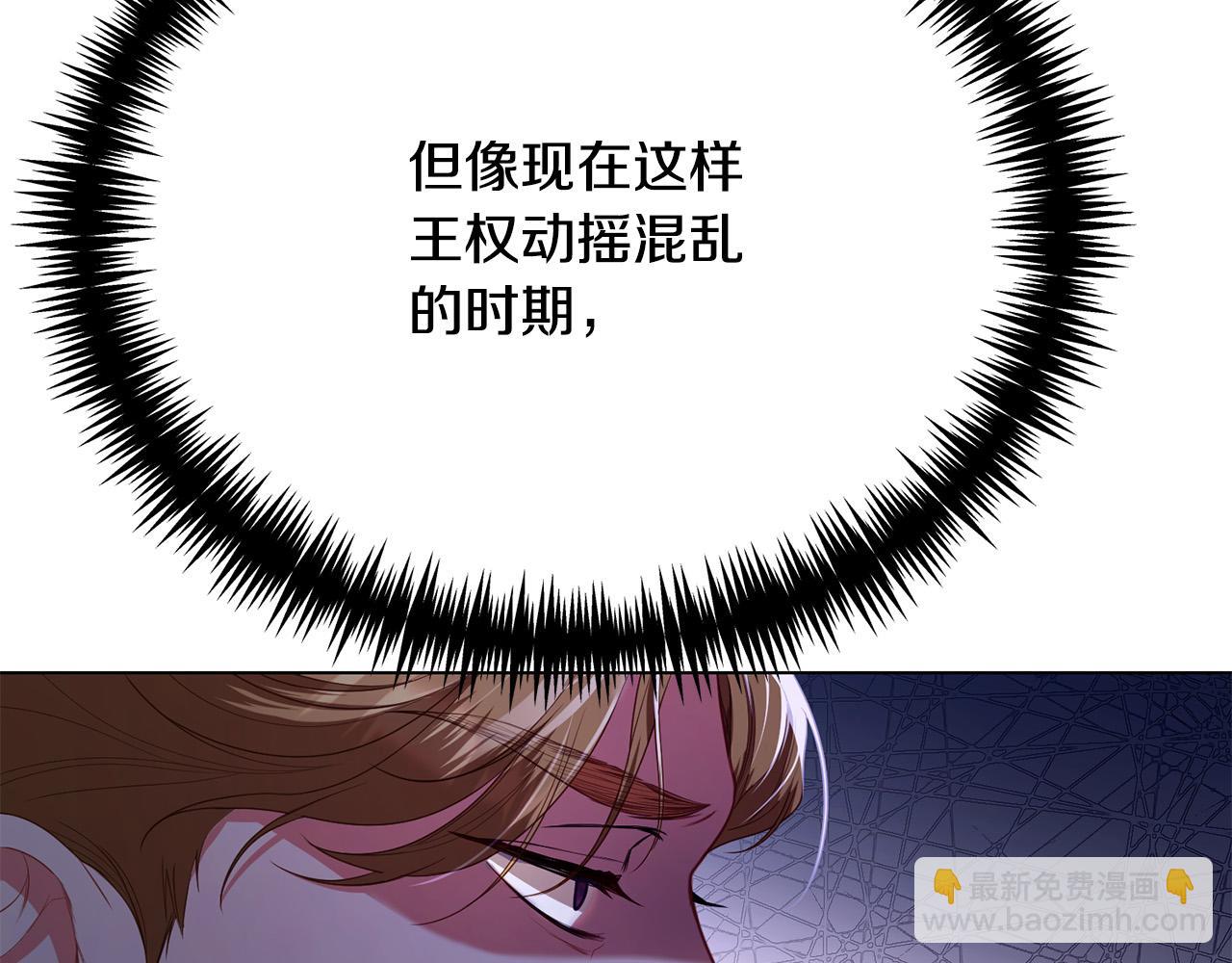 第14话 三个条件36