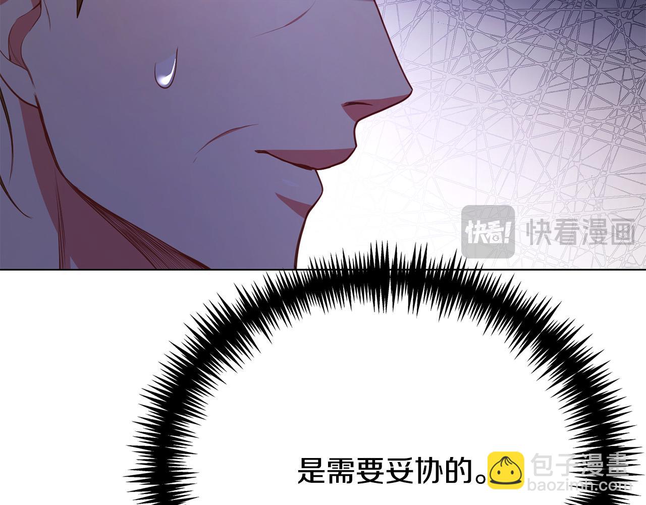 第14话 三个条件37