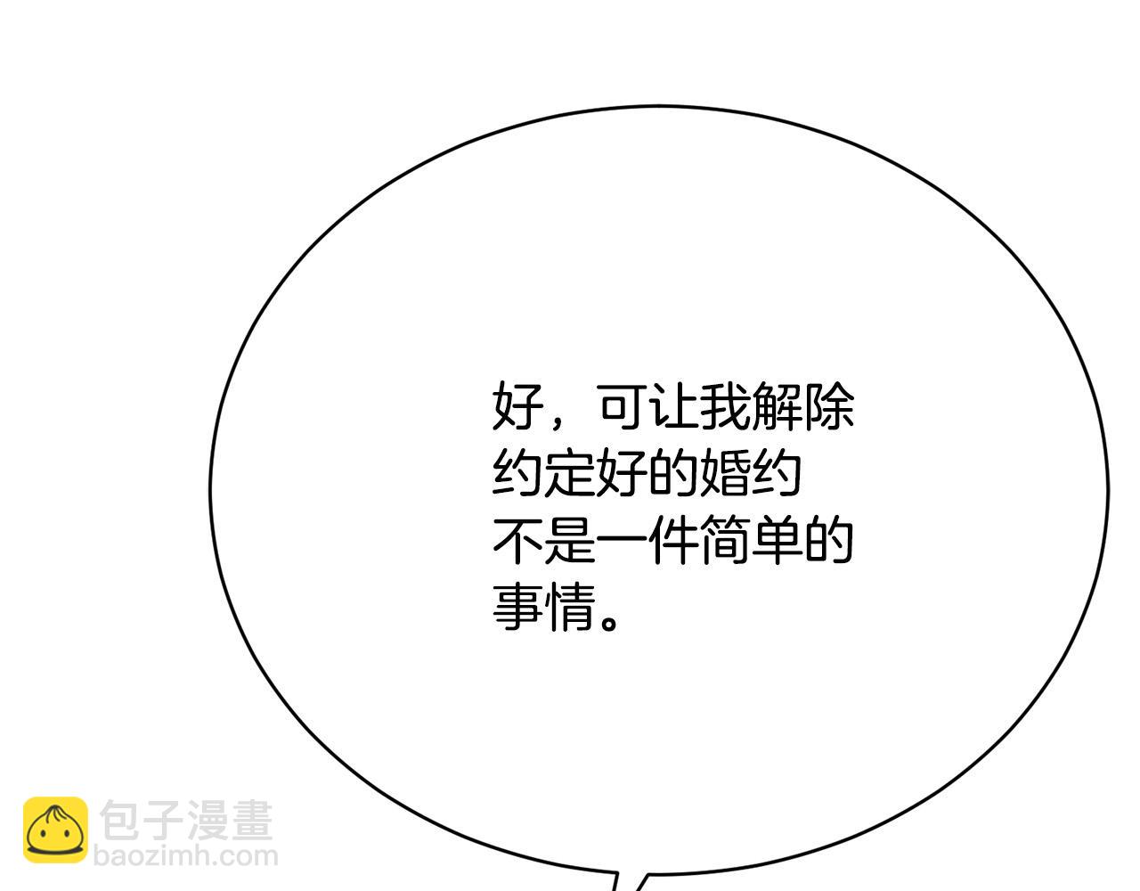 第14话 三个条件39