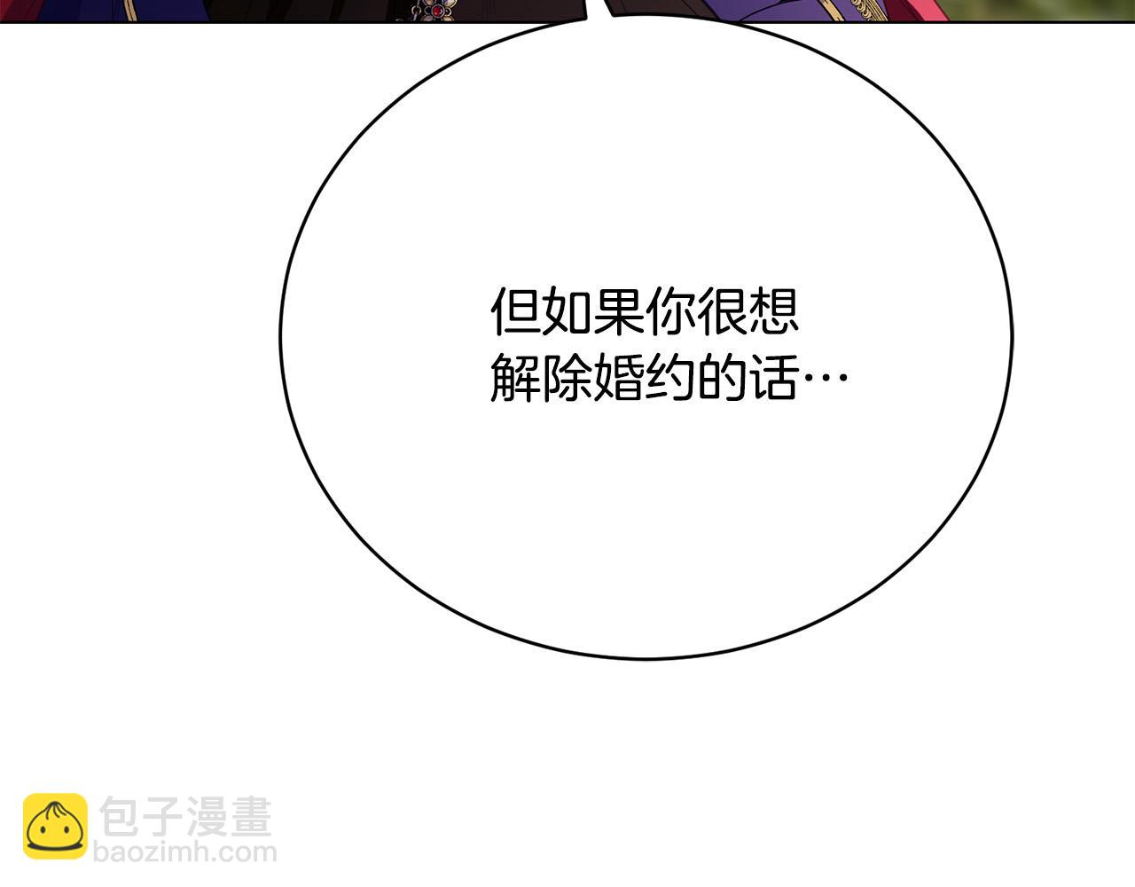 第14话 三个条件41