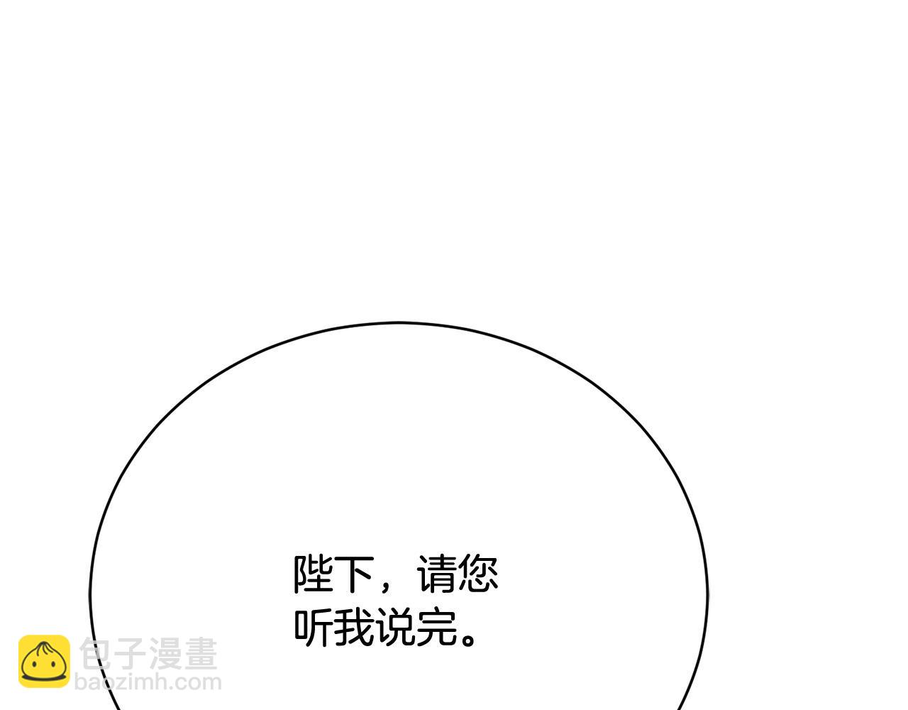 第14话 三个条件43
