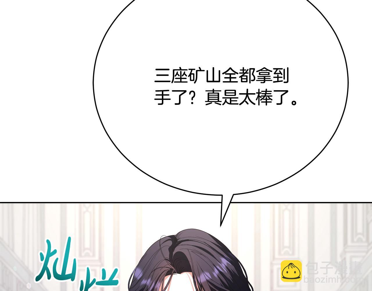 第14话 三个条件57