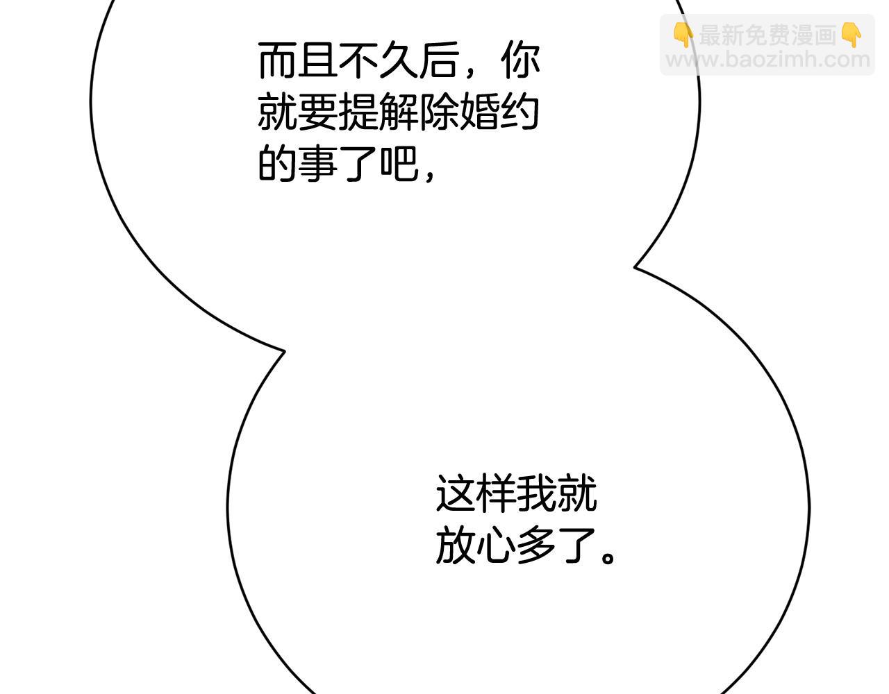 第14话 三个条件59