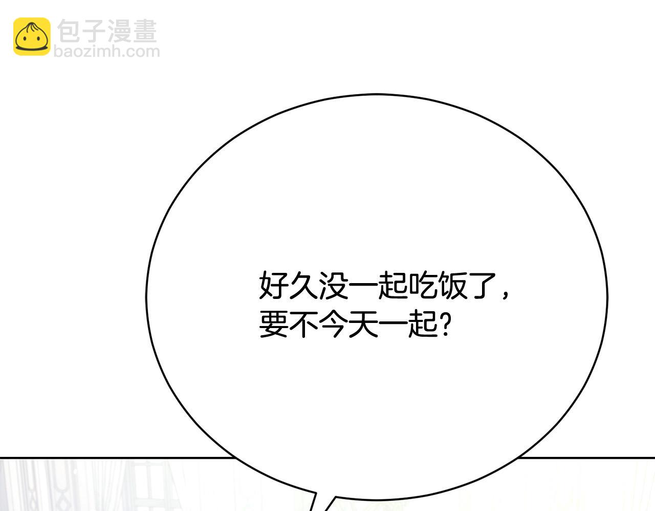 第14话 三个条件61