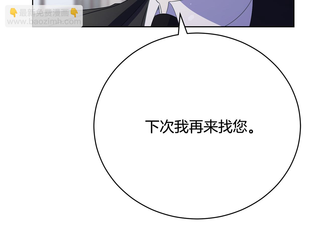 第14话 三个条件65
