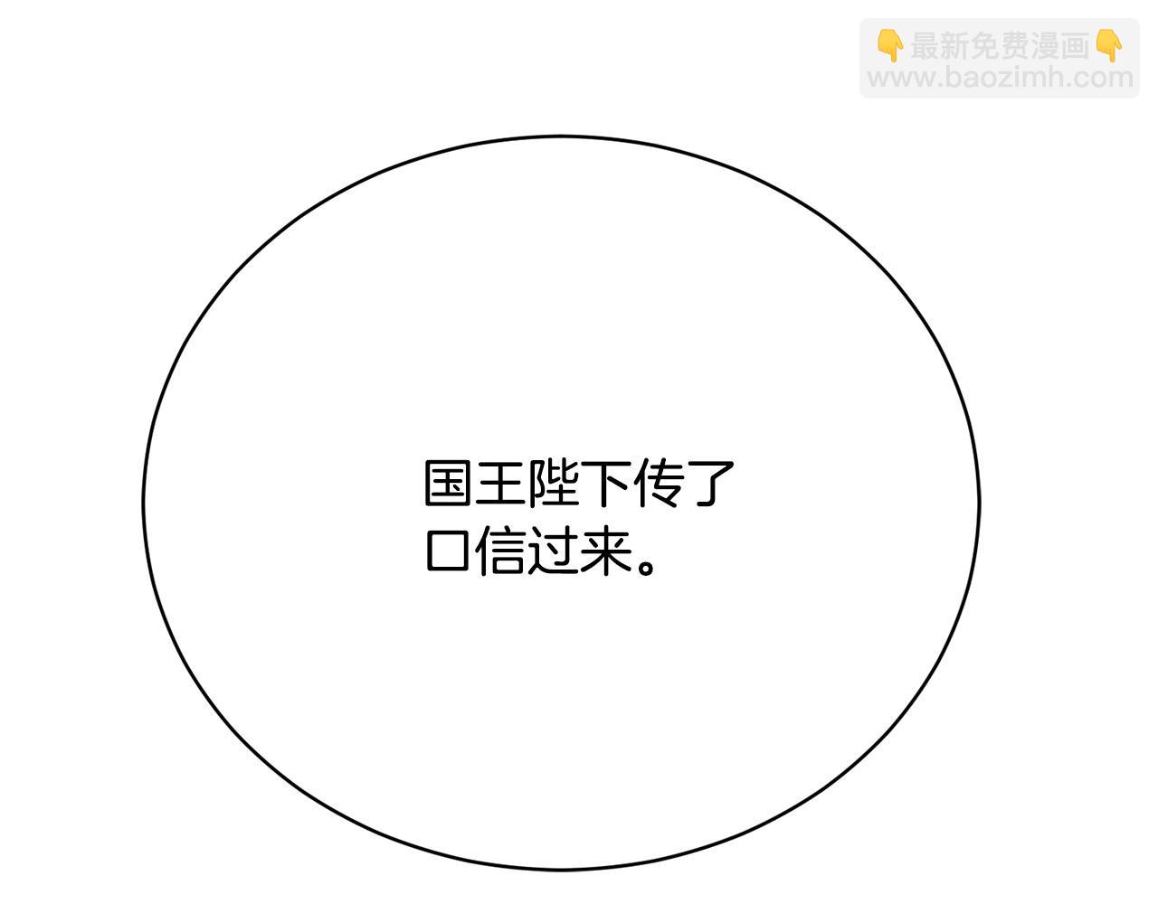 第14话 三个条件72
