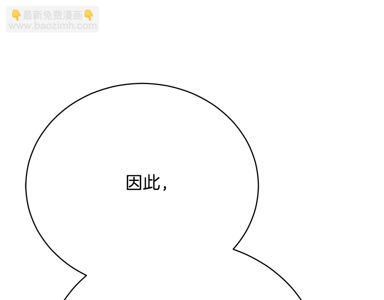 第14话 三个条件79
