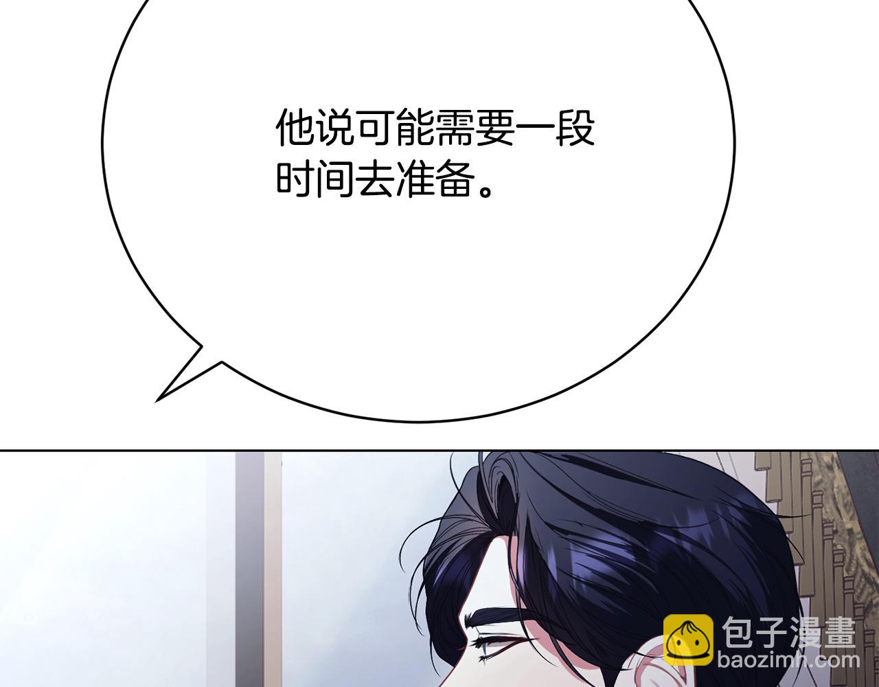 第14话 三个条件80