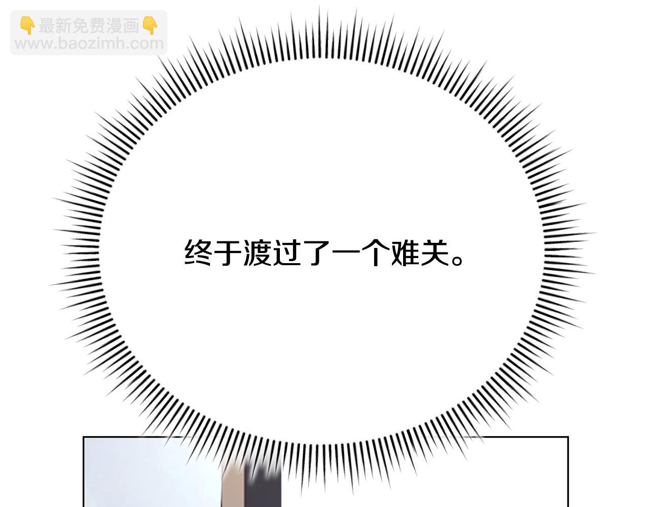 第14话 三个条件83