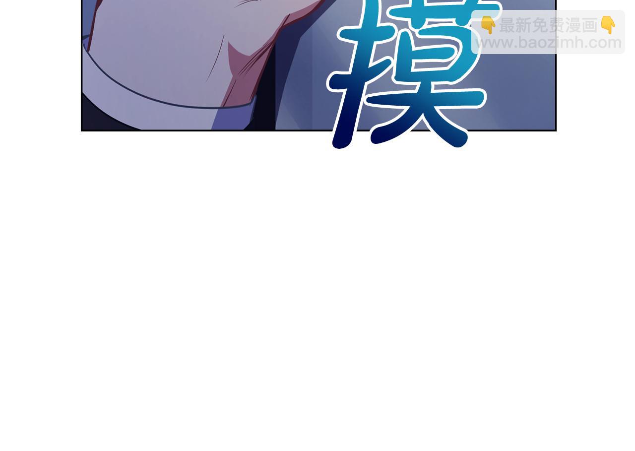 第14话 三个条件85