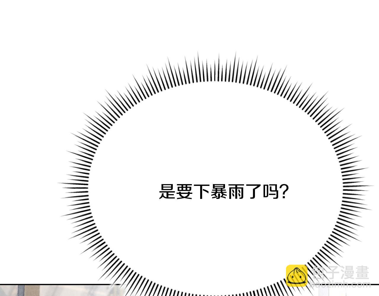 第14话 三个条件86