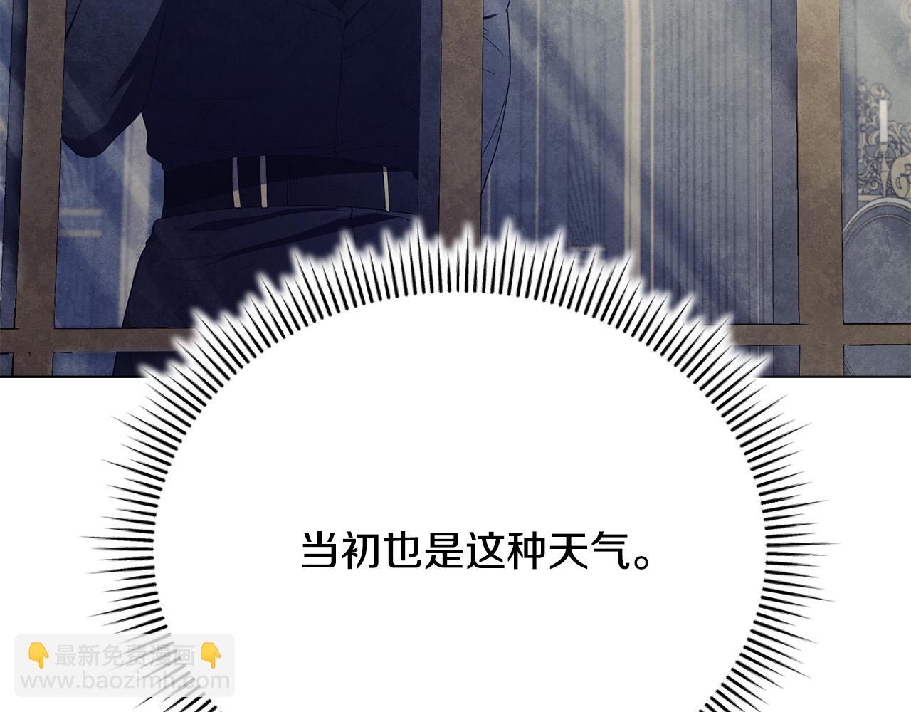 第14话 三个条件88