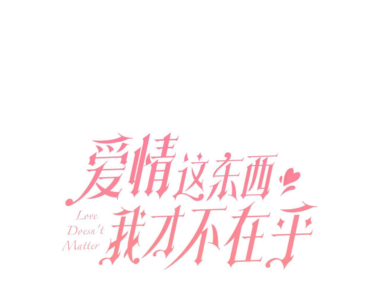 第14话 三个条件9
